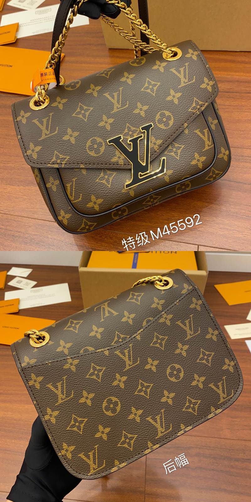 Jual TAS Louis Vuitton PASSY Chain Bag #M45413